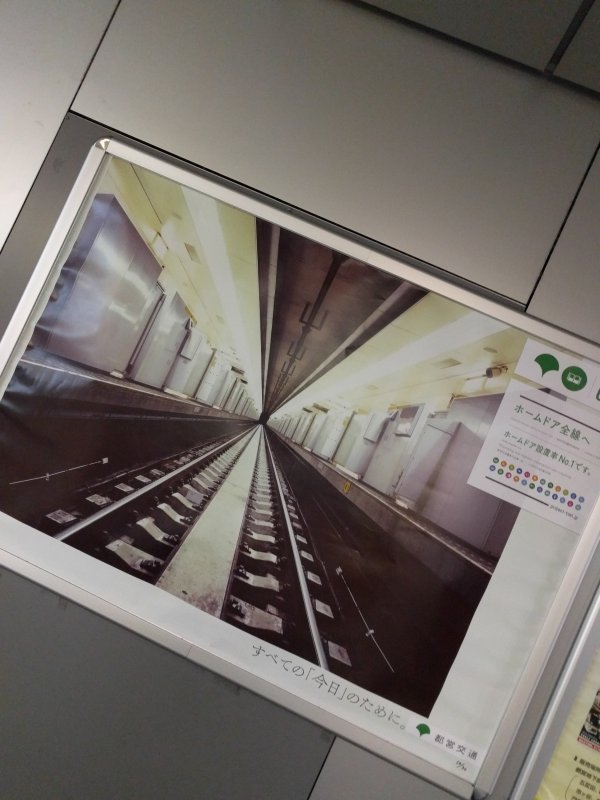 駅の撮影