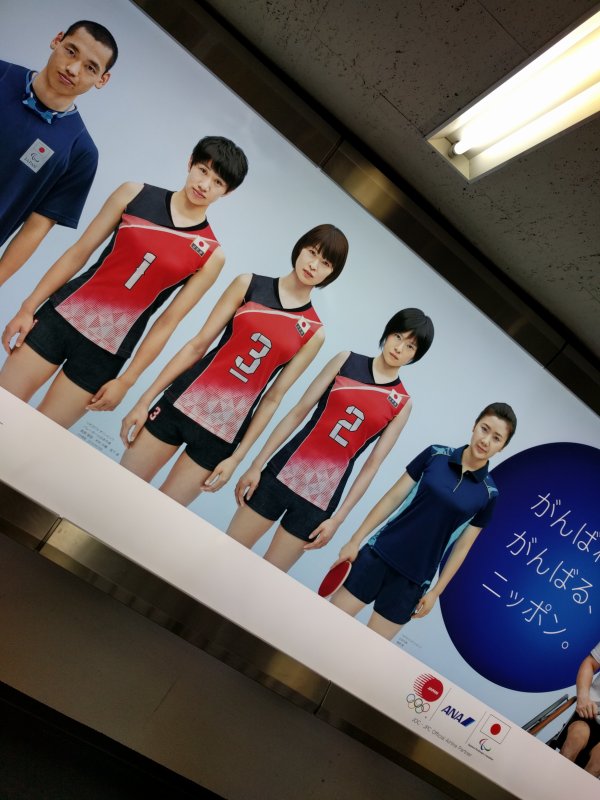 女子バレーボール
