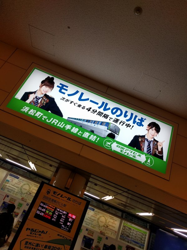 博多支店の看板娘