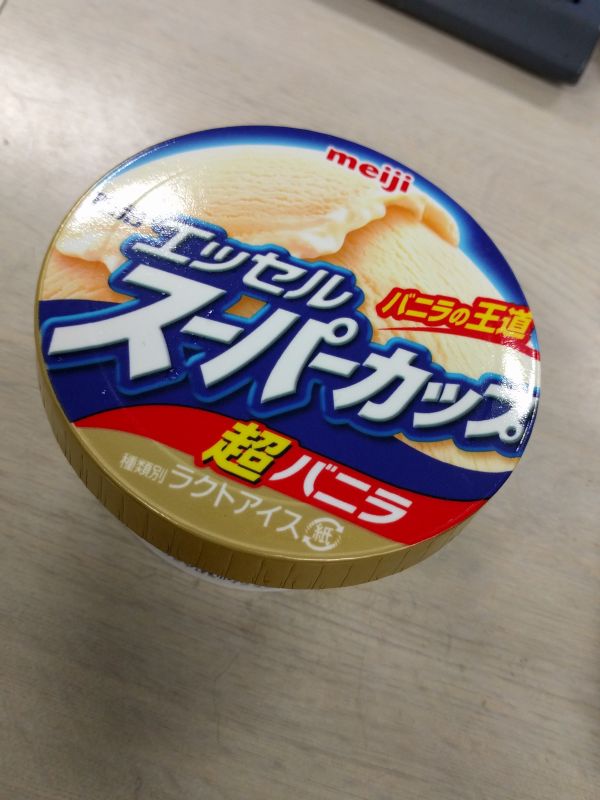 本日の朝食