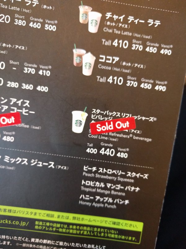 Sold Out