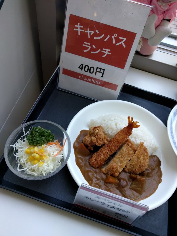 キャンパスランチ