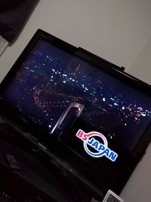 BSジャパンのロゴ