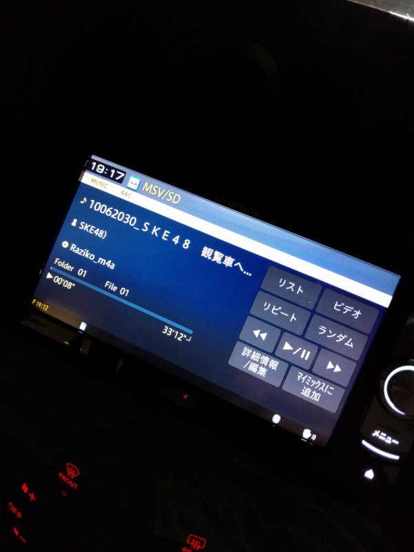 ラジオ録音の再生