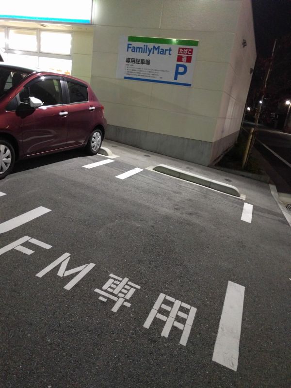 FM専用