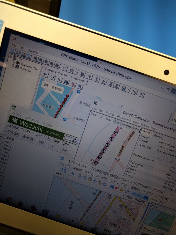 GPSデータの修正ソフト