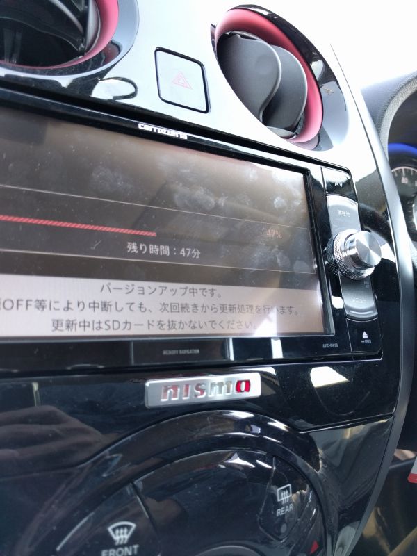 取り付け修正作業