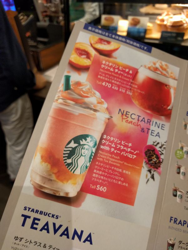 スタバのメニュー