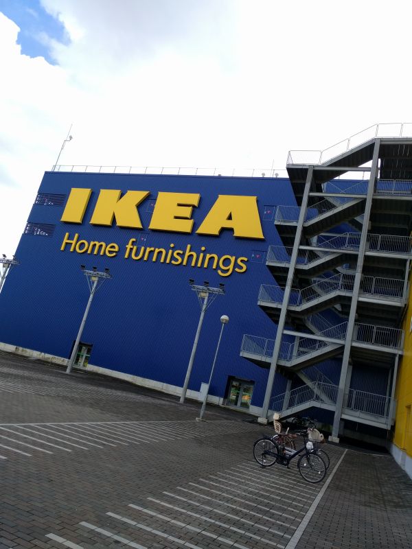 IKEA鶴浜