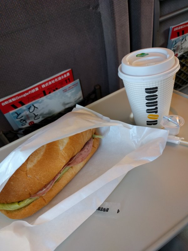 本日の昼食
