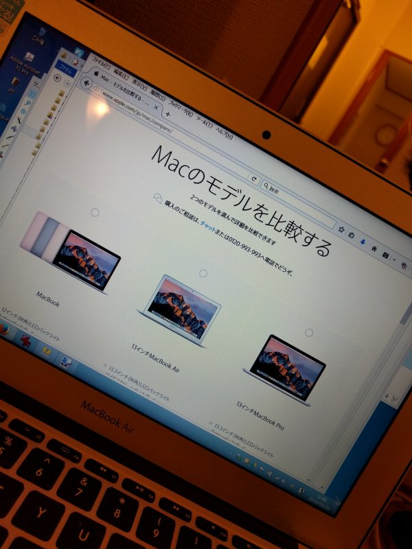 Macbookのラインナップ