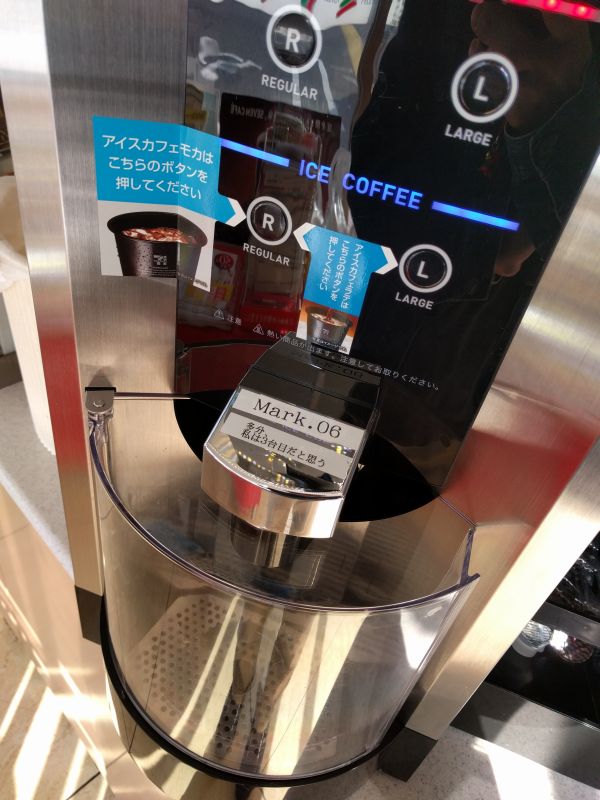 セブンイレブンのコーヒーメーカー３