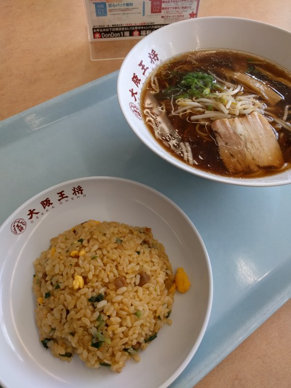 本日の昼食