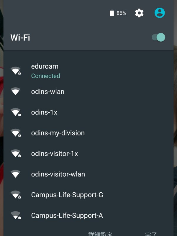 eduroamの接続