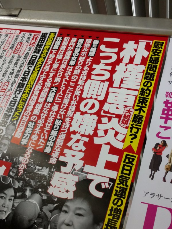 森元さんとの支持率の比較
