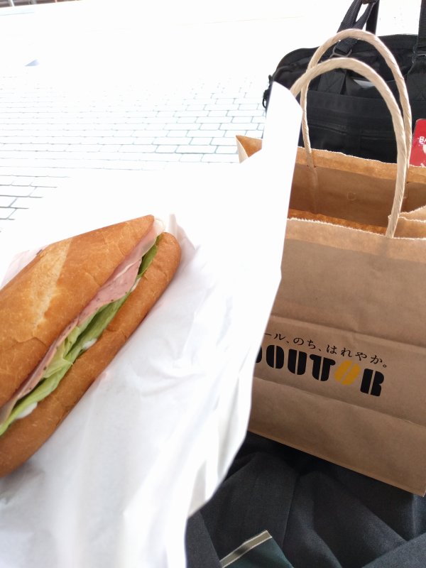 本日の昼食