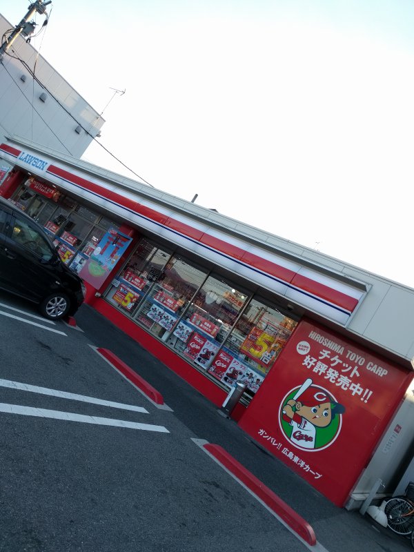 広島ファン専用ローソン