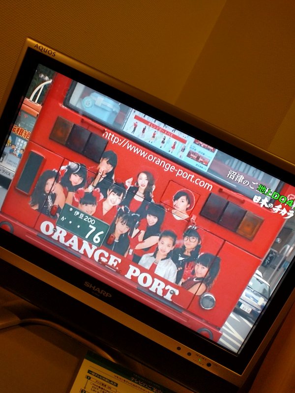 ラッピングバス
