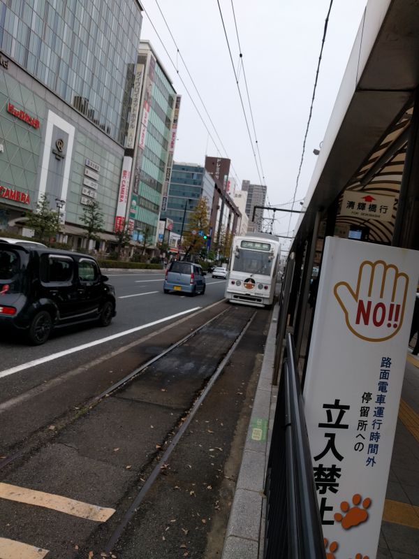 路面電車