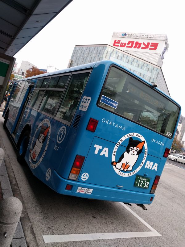 たまバス２