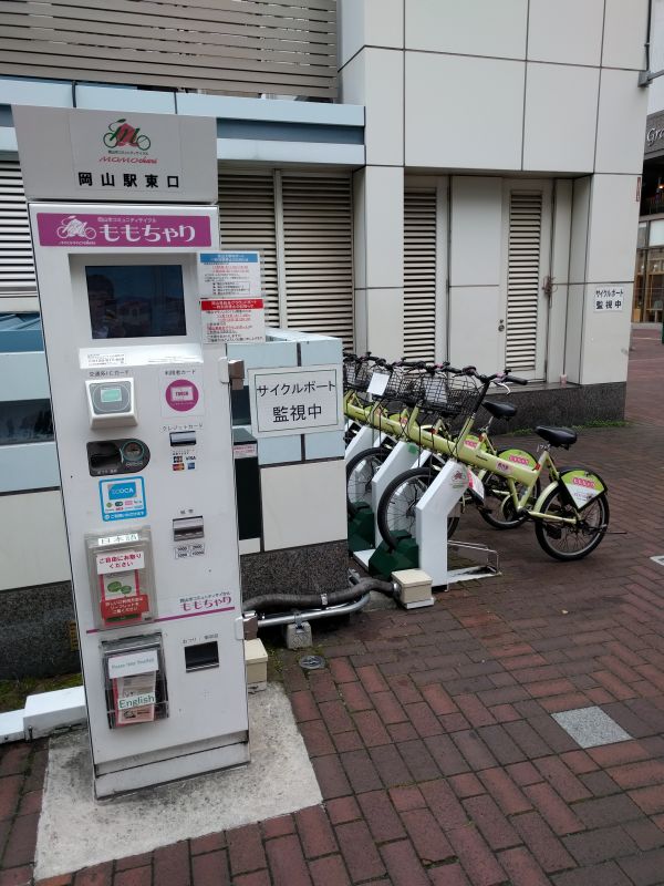 サイクルポート