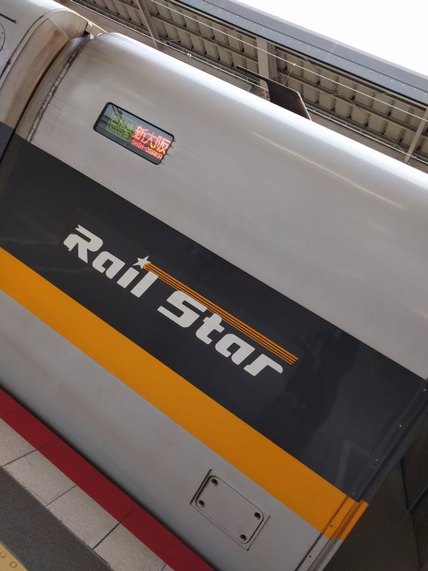 Rail Star