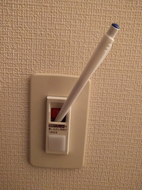 電源ハック完了