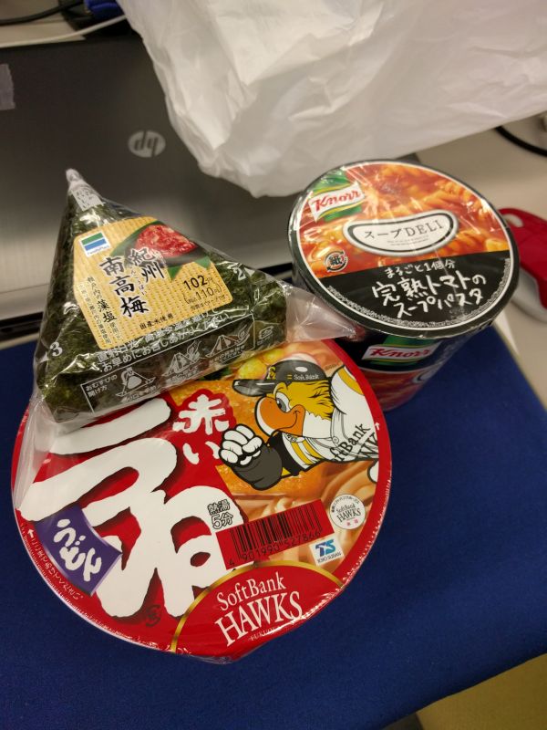 本日の昼食