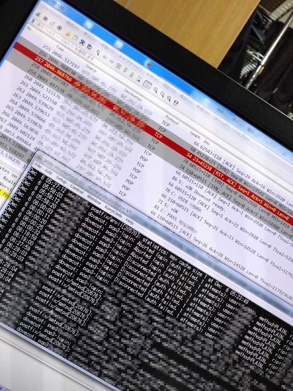 パスワードのぶち抜き