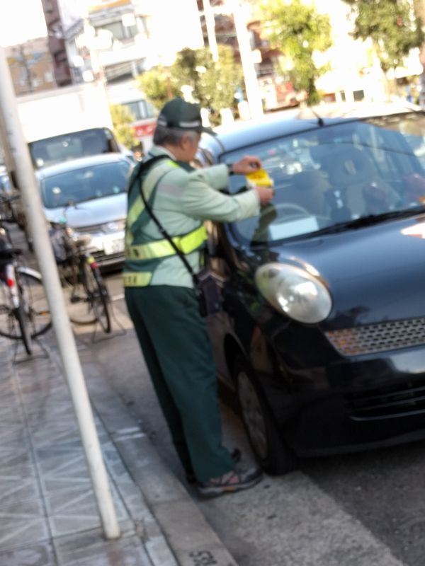 放置駐車違反