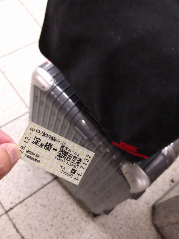 行動開始