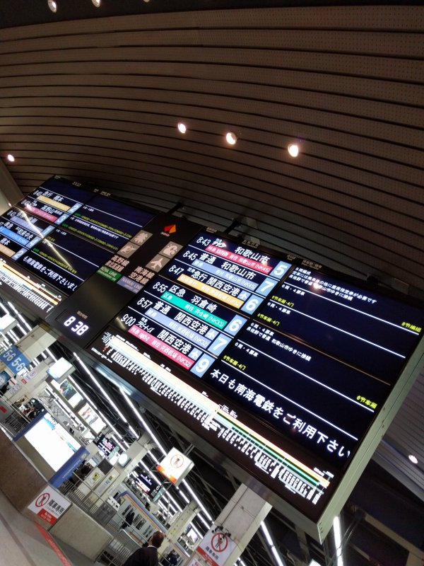 南海なんば駅