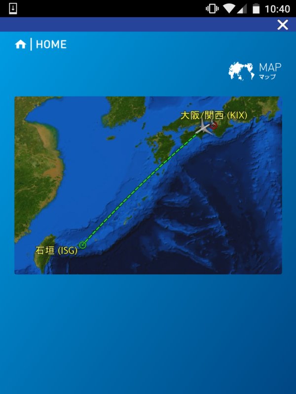 いまここ