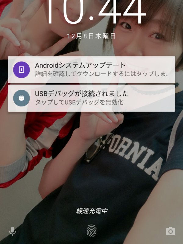 緩速充電中
