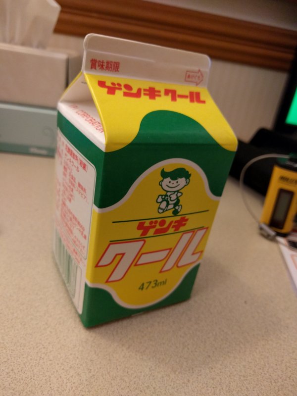 ゲンキ クール