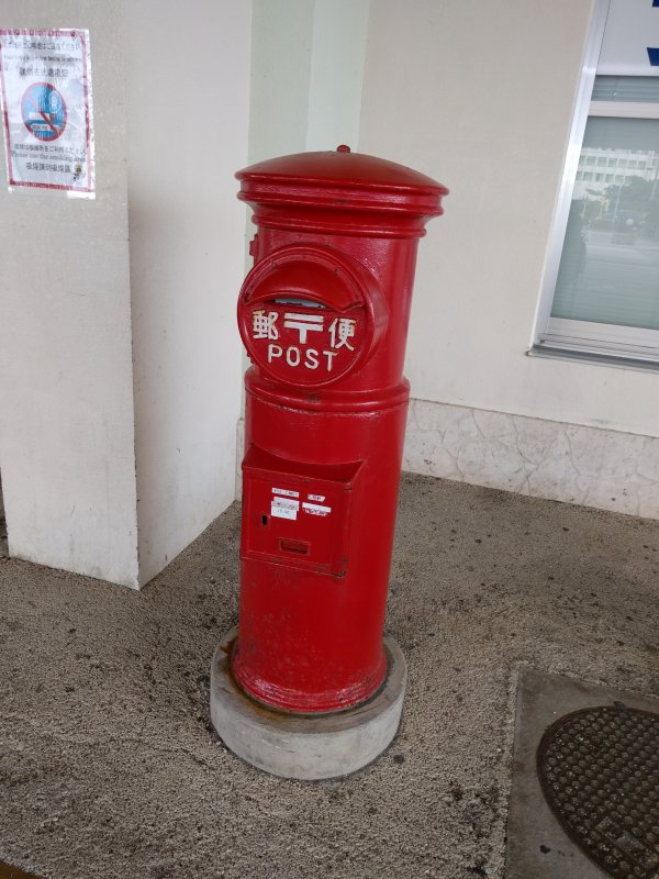 離島ターミナルのポスト