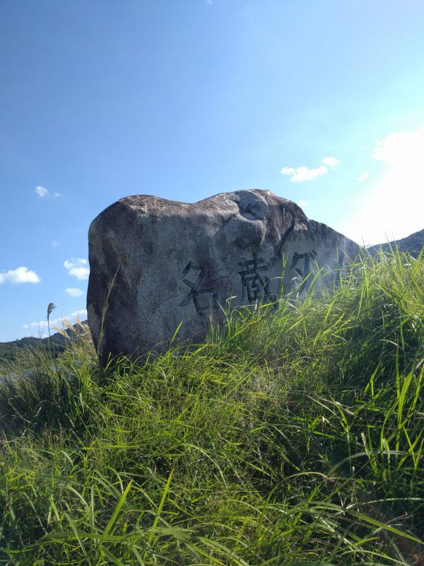 名蔵ダム
