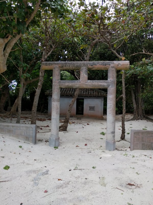 浜崎御嶽