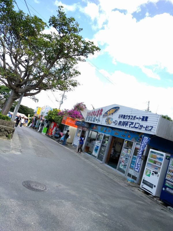 グラスボート屋