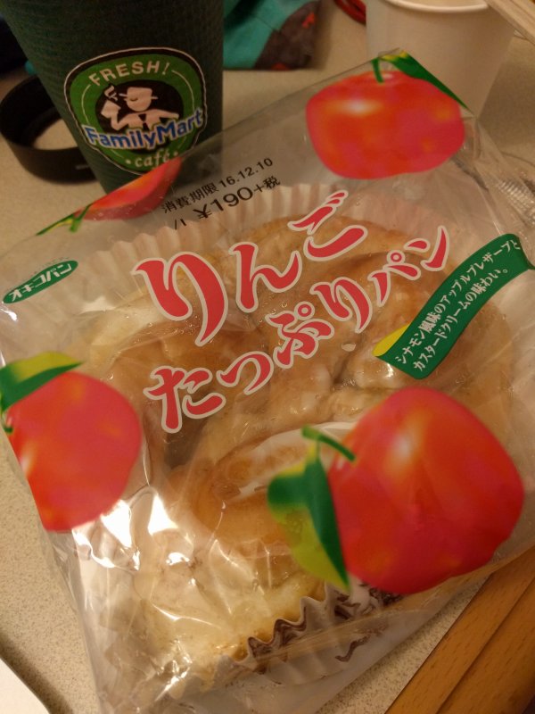 本日の夜食