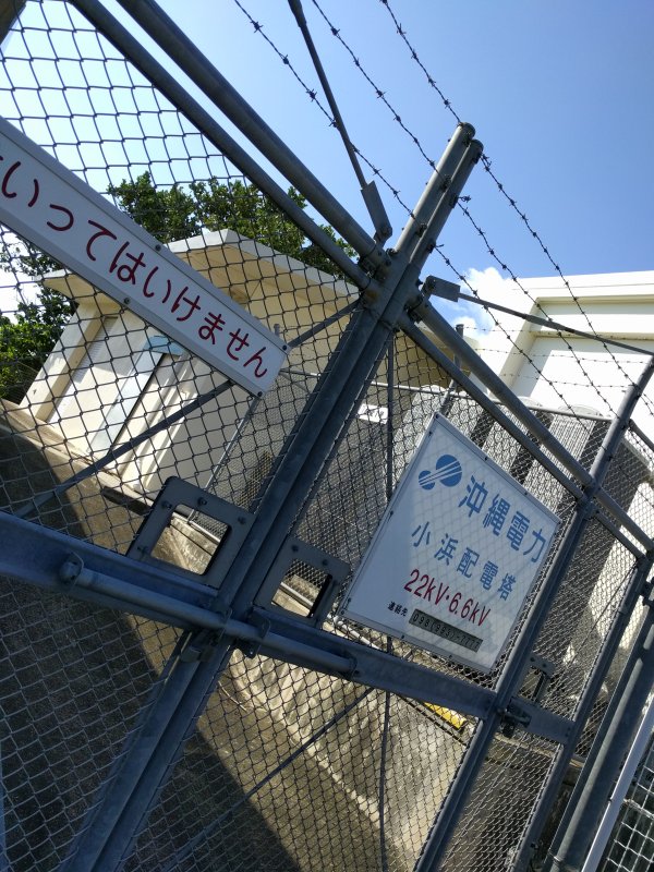 小浜配電塔