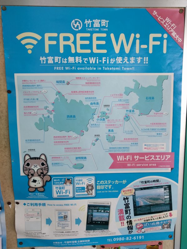 FREE Wi-Fi