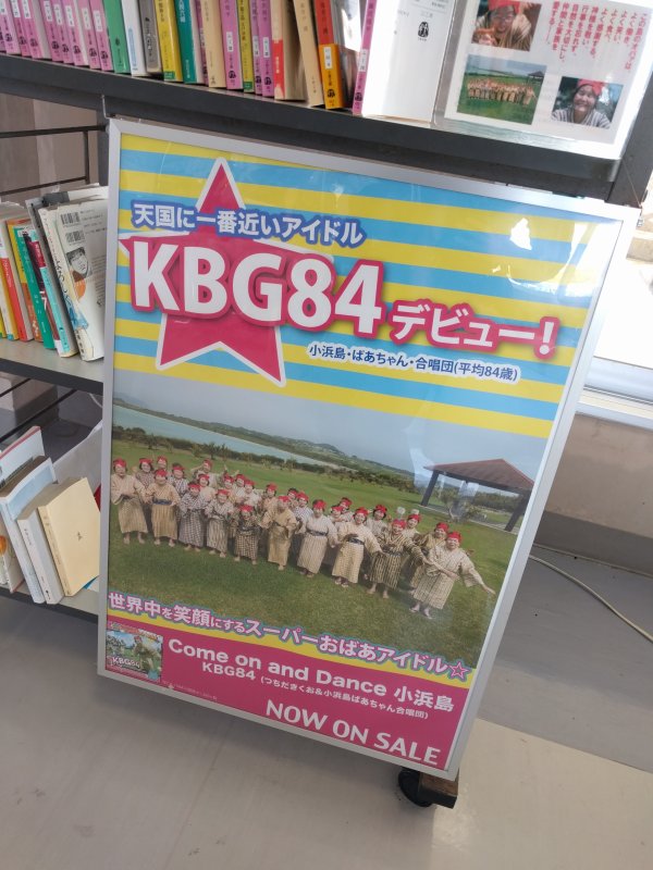 KBG84