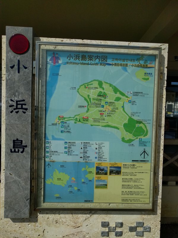 小浜島案内図