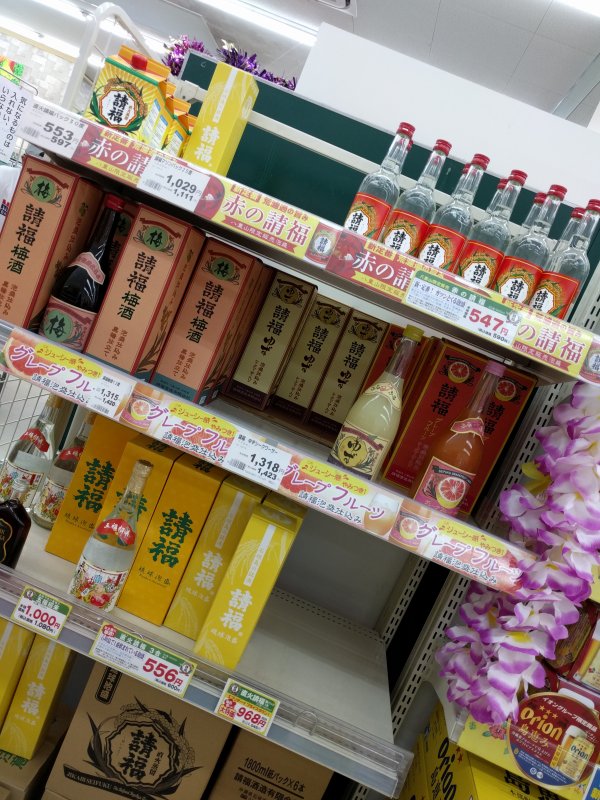 お酒売場