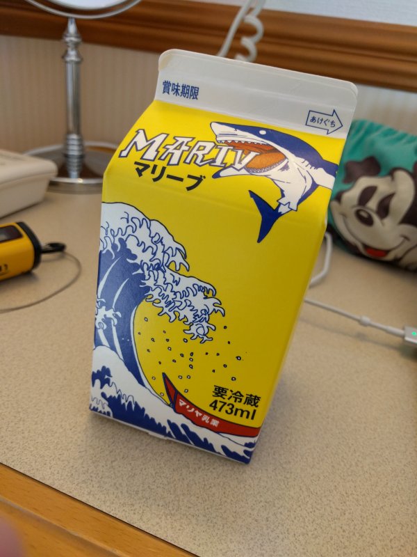 ご当地ドリンク