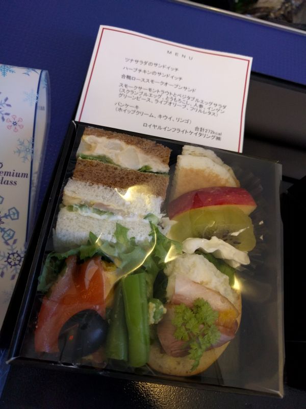 本日の軽食