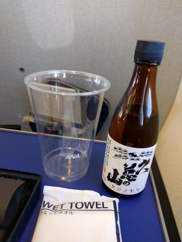 本日のドリンク