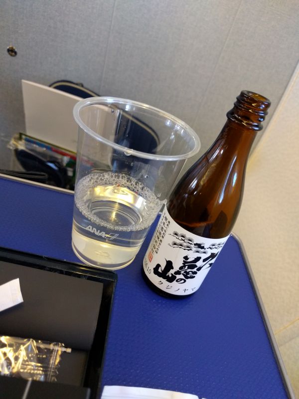 おひとり様宴会