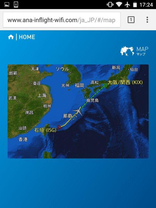 いまここ